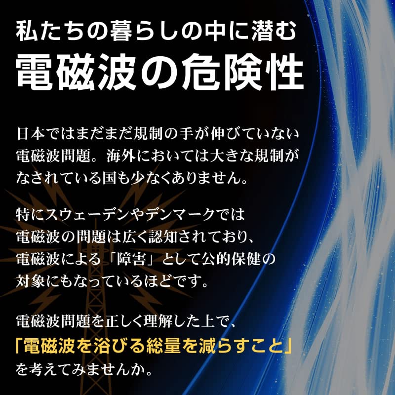 Amazon.co.jp: Synm World 電化製品の有害な電磁波を改善＆性能アップ